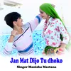 About Jan Mat Dijo Tu dhoko Song